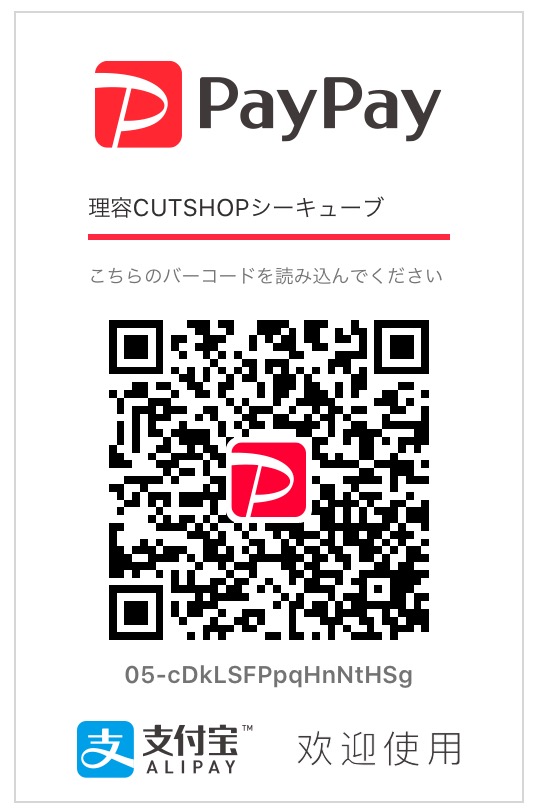 paypay